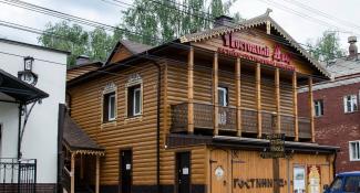 Постоялый Двор 3*