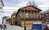 Туры в отель Постоялый Двор