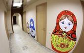 Туры в отель Планета Спа