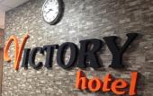 Туры в отель Victory