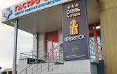 Туры в отель Перекресток