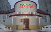 Туры в отель Азалия