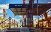 Туры в отель Shato City
