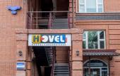 Туры в отель Hovel хостел
