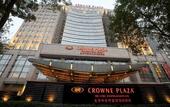 Туры в отель Crowne Plaza Beijing Zhongguancun