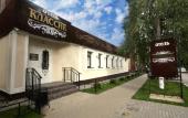 Туры в отель Классик