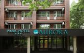 Туры в отель Аврора Парк Отель