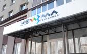 Туры в отель Гостиница Призма
