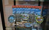 Туры в отель Мини-отель на Сайдашева
