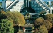 Туры в отель Crowne Plaza Christchurch