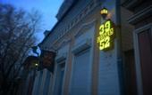 Туры в отель Hostel 3952