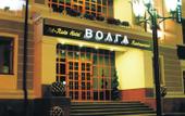 Туры в отель Волга
