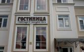 Туры в отель Подворье
