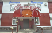 Туры в отель Александрия