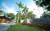 Туры в отель Huayu Resort & Spa Yalong Bay Sanya