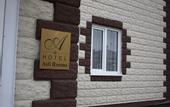Туры в отель Асти РУМС
