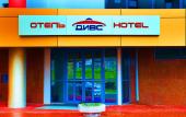 Туры в отель Дивс Отель