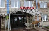 Туры в отель Авантаж