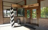 Туры в отель Тихвин