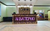 Туры в отель База отдыха Акватермо