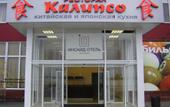 Туры в отель Инсайд Транзит