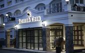 Туры в отель Золотой Слон