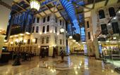 Туры в отель Sheraton Istanbul Atakoy