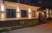 Туры в отель Imperial