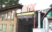 Туры в отель Лотос