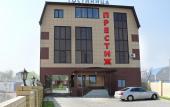 Туры в отель Престиж