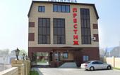 Туры в отель Престиж