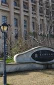 Туры в отель Jinshi Jinling Hotel