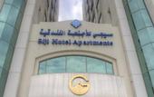 Туры в отель Al Diar Hotels Siji Hotel Apartments
