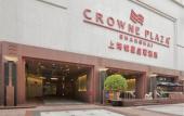 Туры в отель Crowne Plaza Shanghai