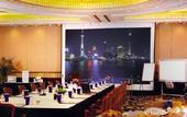 Туры в отель Crowne Plaza Shanghai