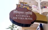 Туры в отель Kleopatra Bavyera