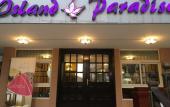 Туры в отель Island Paradise Inn