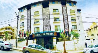 Jad Hotel Suites 4*