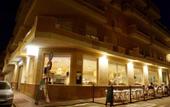Туры в отель Sole Bello