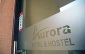 Туры в отель Aurora Hotel