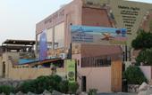 Туры в отель Bait Al Aqaba Resort