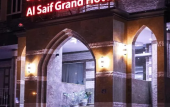Туры в отель Al-Saif Grand Hotel
