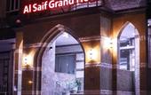 Туры в отель Al-Saif Grand Hotel