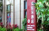 Туры в отель Care Hotel Sunshine Collection