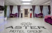 Туры в отель Aster