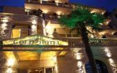 Туры в отель Hotel Gold
