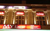 Туры в отель The W