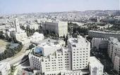 Туры в отель Dan Panorama Jerusalem