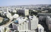 Туры в отель Dan Panorama Jerusalem