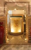 Туры в отель Riad Nasreen